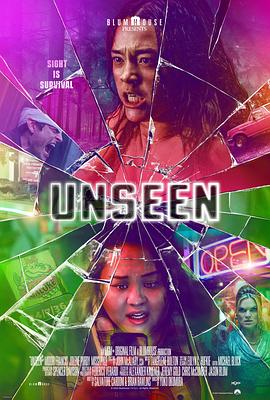 看不见Unseen