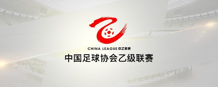 2024-09-16中乙联赛日照宇启华信VS海口名城尚南堂