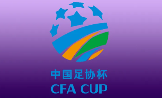 2024-06-21足协杯陕西联合VS长春亚泰