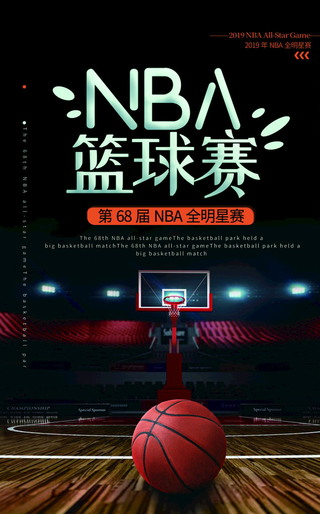 2024-06-13NBA总决赛凯尔特人VS独行侠