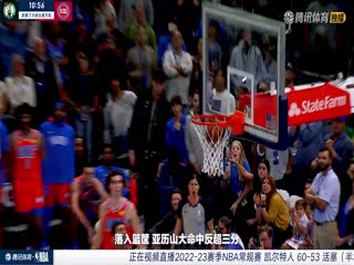 2月7日22-23赛季NBA常规赛凯尔特人VS活塞