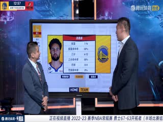 2月9日22-23赛季NBA常规赛勇士VS开拓者