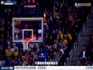 3月19日22-23赛季NBA常规赛凯尔特人VS爵士