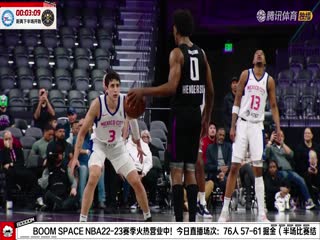 3月28日22-23赛季NBA常规赛76人VS掘金