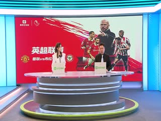 4月6日22-23赛季英超第25轮补赛曼联VS布伦特福德