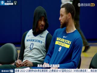 4月21日22-23赛季NBA季后赛R1G376人VS篮网