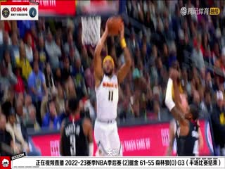 4月22日22-23赛季NBA季后赛R1G3掘金VS森林狼