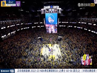 4月27日22-23赛季NBA季后赛R1G5勇士VS国王