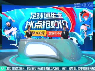 5月29日22-23赛季西甲第37轮马德里竞技VS皇家社会